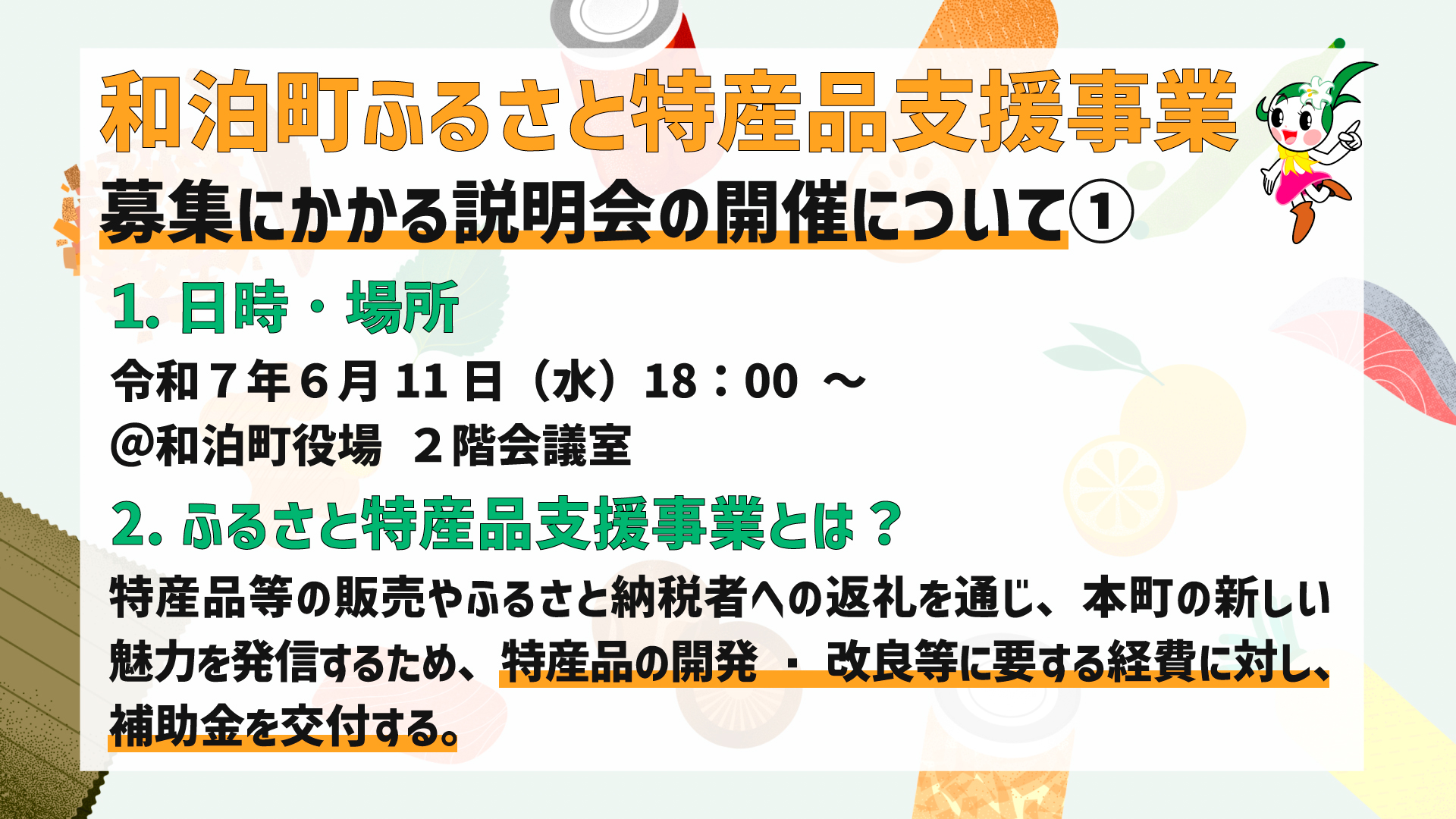 画像１