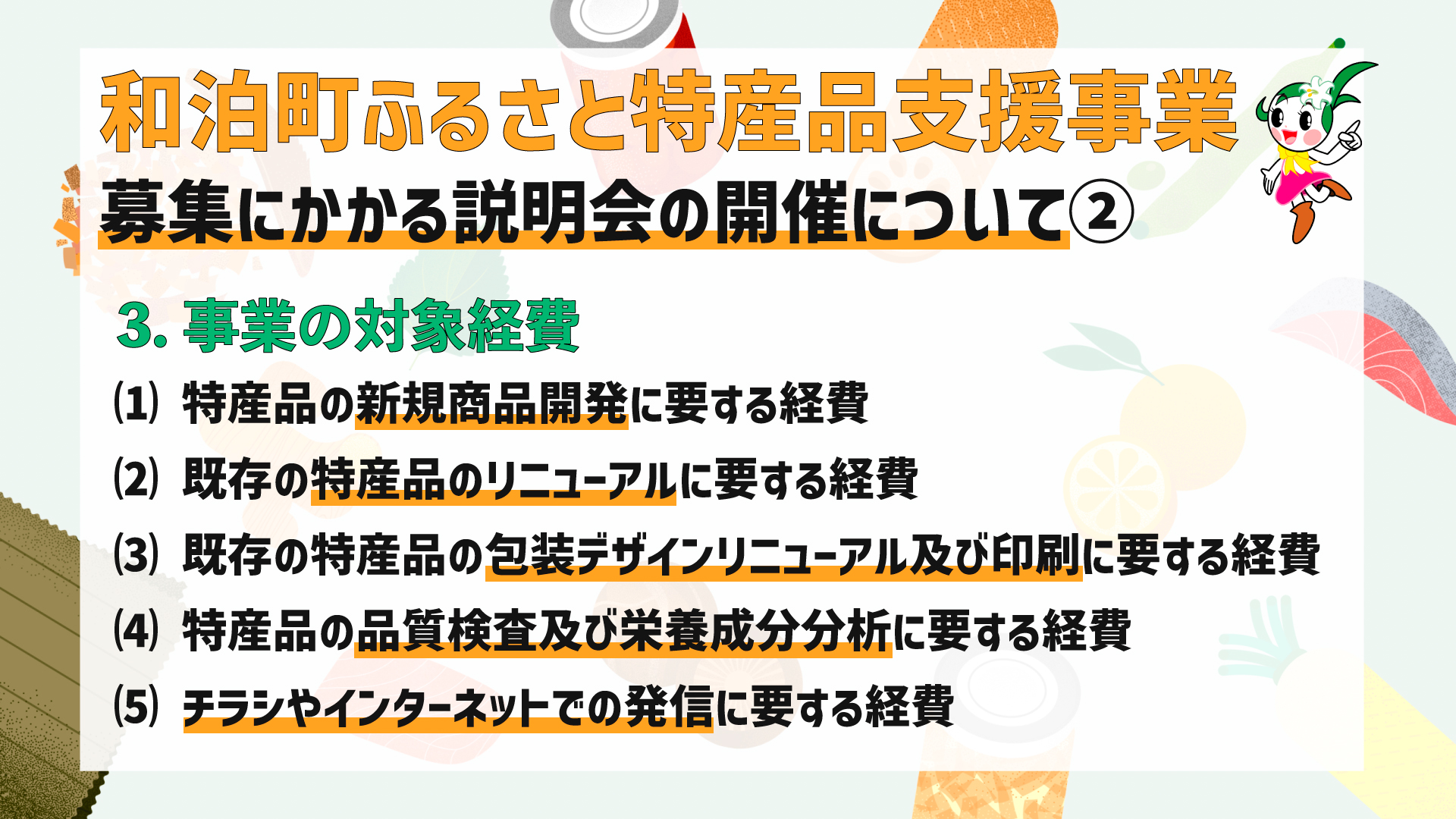 画像２