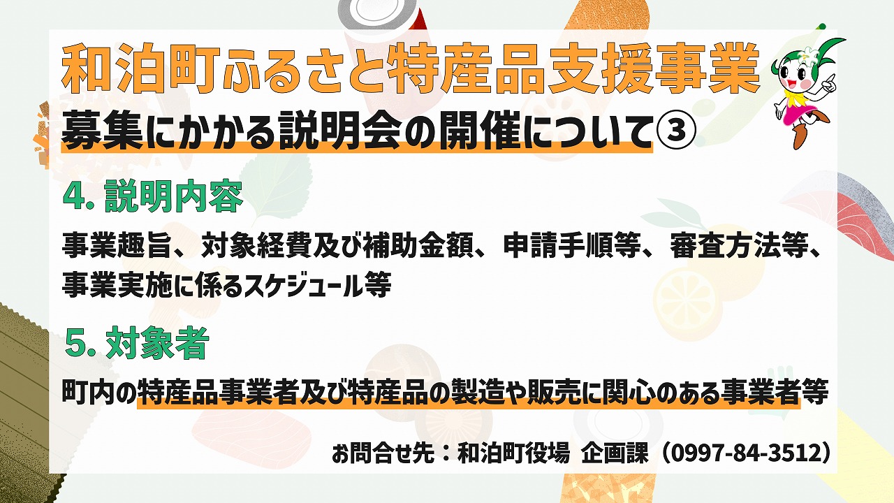 画像３