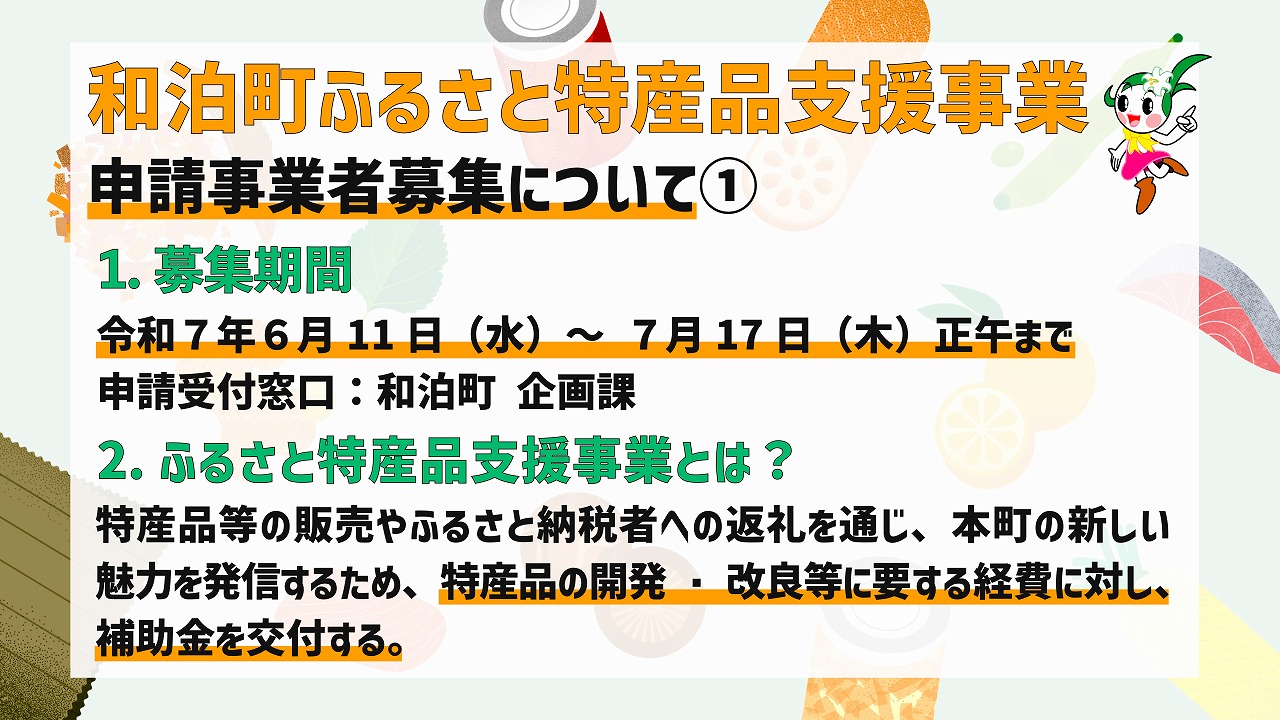 画像１